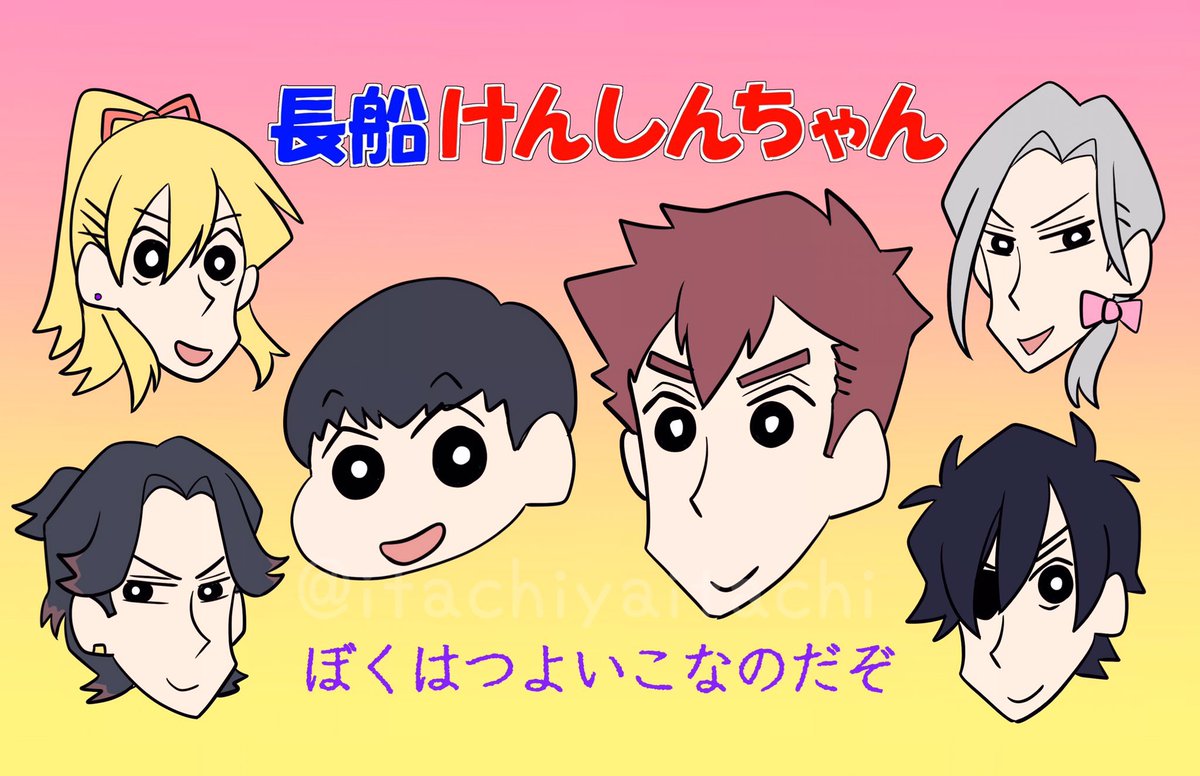 再掲・とある春日部の本丸の長船と包丁と一文字 