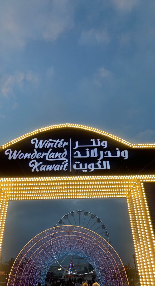 as673_x's tweet photo. #WinterWonderLand 🎢🎡 https://t.co/RpcQaaSsSL