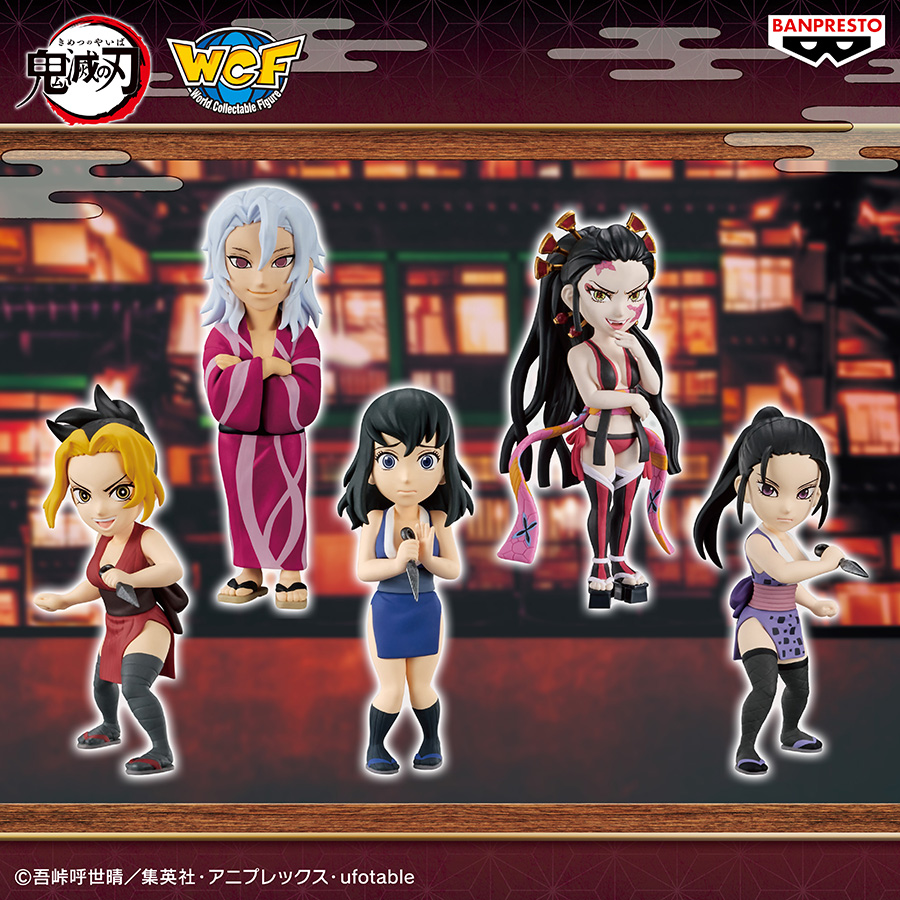 PEARL♡パール　鬼滅の刃 バンプレストブランド(BANDAI SPIRITS) on X: 