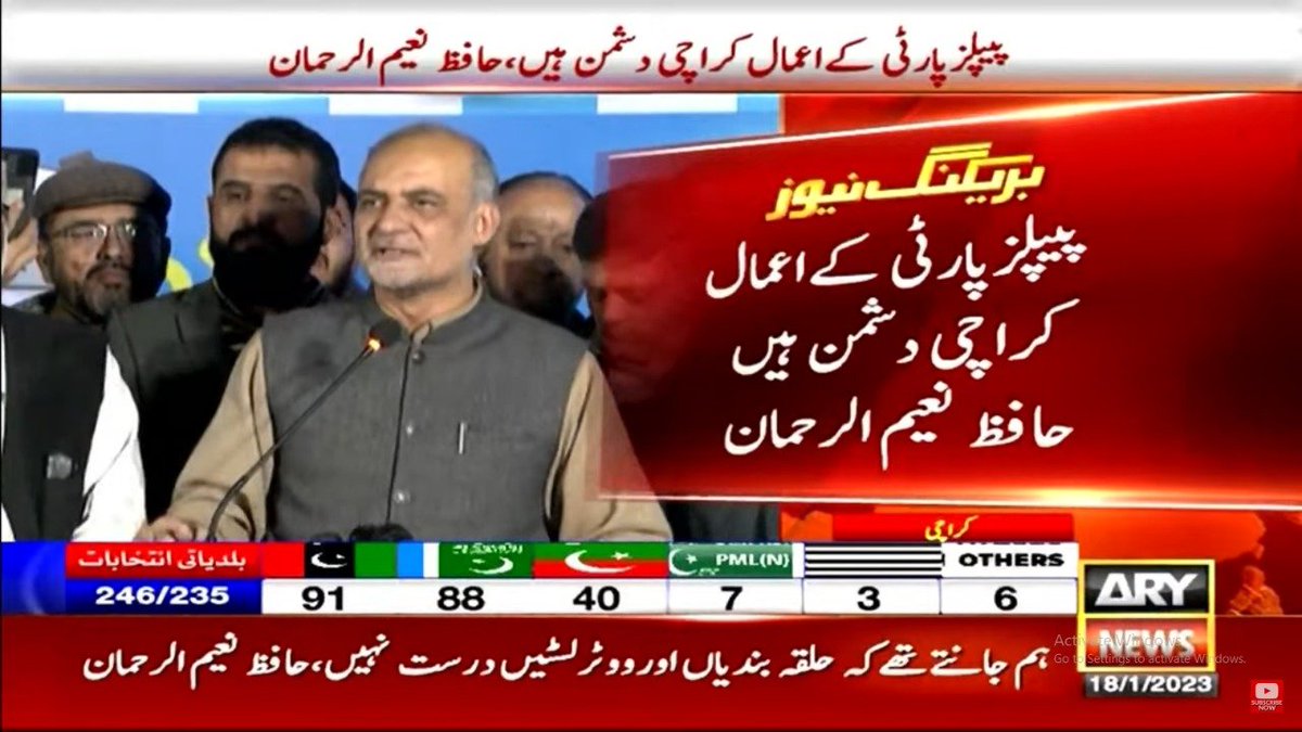 KarachiJamaat's tweet photo. پیپلز پارٹی کے اعمال کراچی دشمن ہیں
پیپلز پارٹی 100 سال بھی لگا دیں تو کراچی میں اکثریت نہیں لا سکتی۔ 
 #چھین_کےلینگےمینڈیٹ_اپنا https://t.co/CaeyDGkTKk