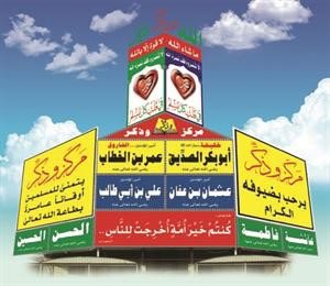 #اللهم لك الحمد تم العفو عن سيد فؤاد الرفاعي