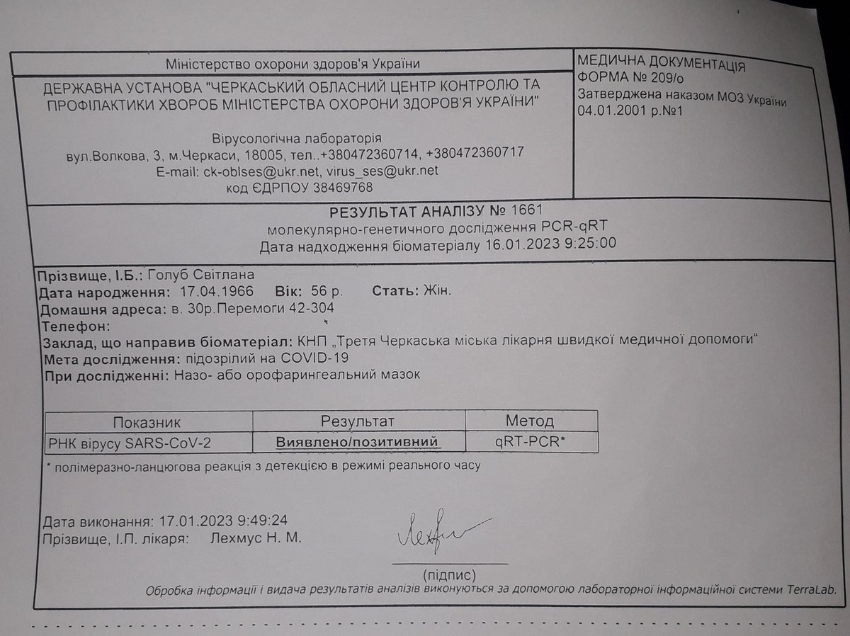 🔴🔴🔴РТ РТ РТ🔴🔴🔴
Маму вже виписали з лікарні, але ліки все ще потрібні. Будь яка копійка не буде зайвою! Якщо немає можливості закинути декілька гривень, то підтримайте ретвітом.
Карта мами: privat24.ua/rd/transfer_to…
Банка: send.monobank.ua/jar/4d2pMk8Vai