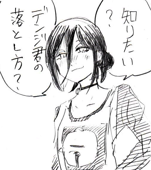 アサ、あれでどこにお前に惚れる要素があるというのだ。やっぱおもしれーわ。

#チェンソーマン 