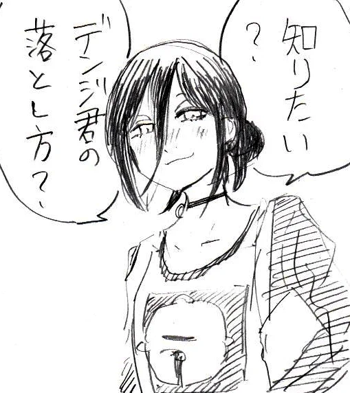 アサ、あれでどこにお前に惚れる要素があるというのだ。やっぱおもしれーわ。

#チェンソーマン 