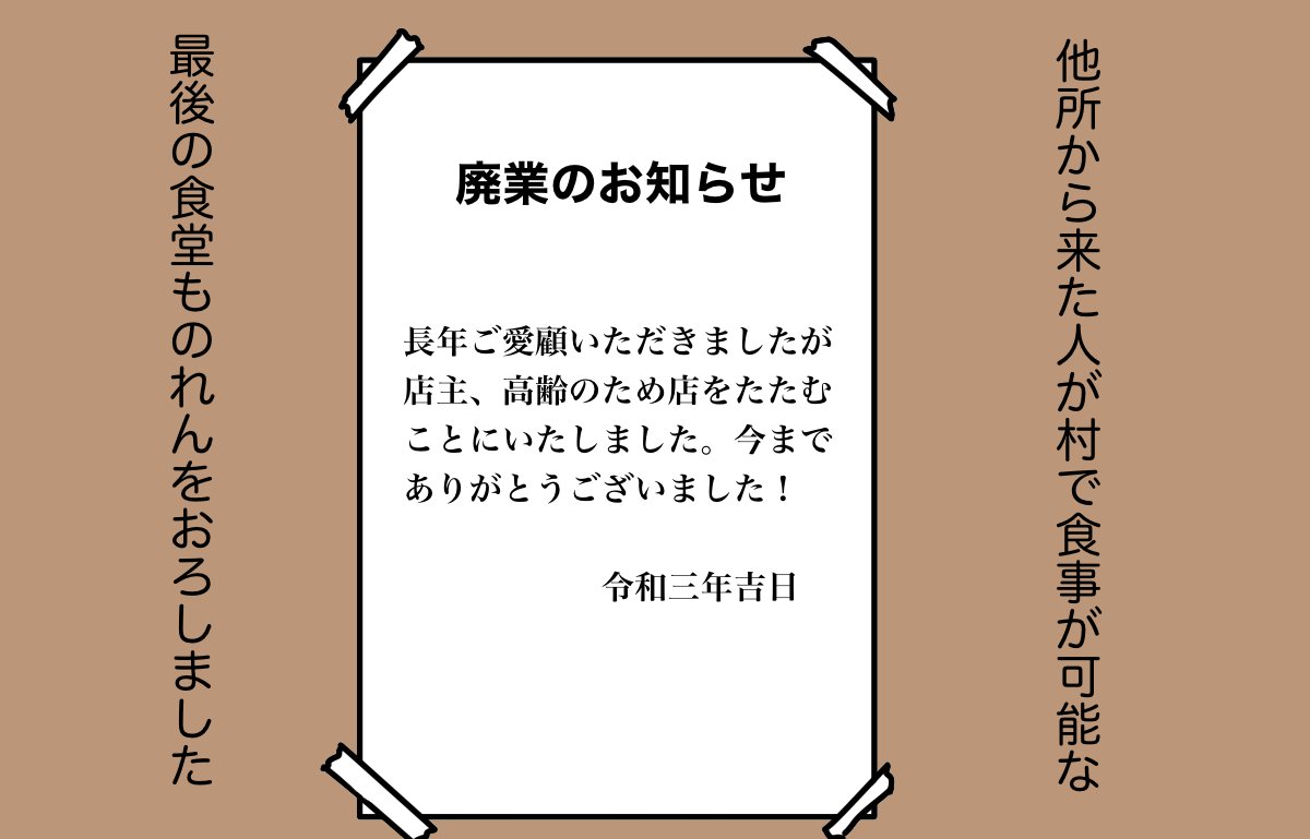 #せいかつの花 09 