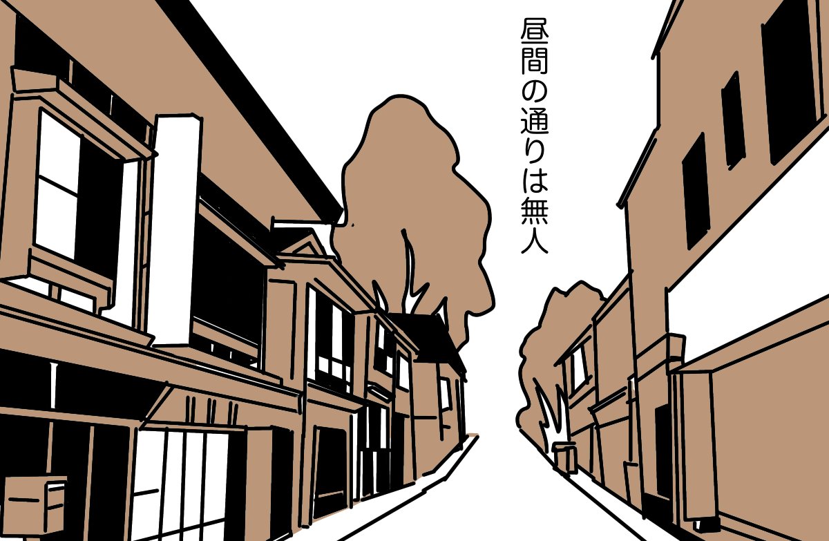 #せいかつの花 09 