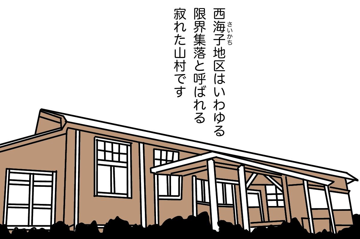 #せいかつの花 02 