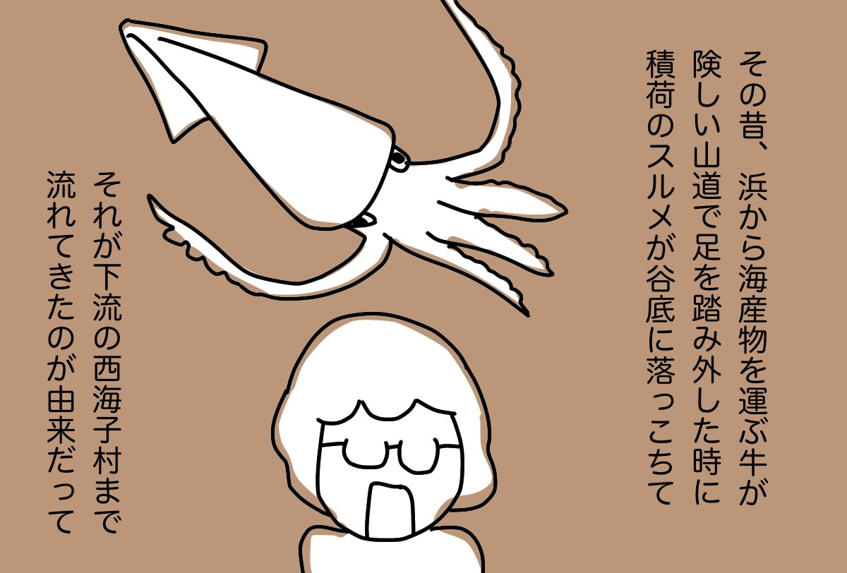 #せいかつの花 03 