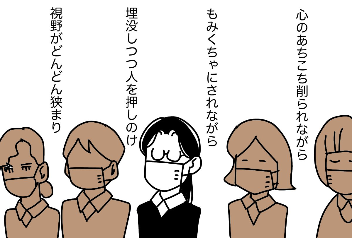 #せいかつの花 05 
