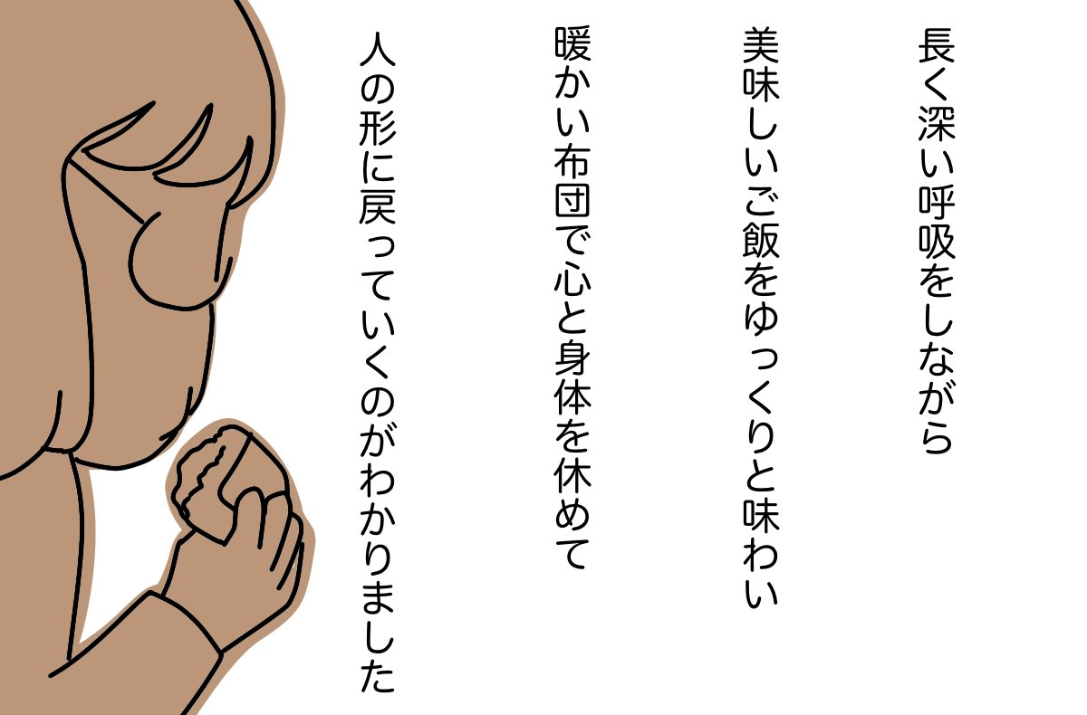 #せいかつの花 06 
