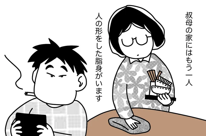 #せいかつの花 07 