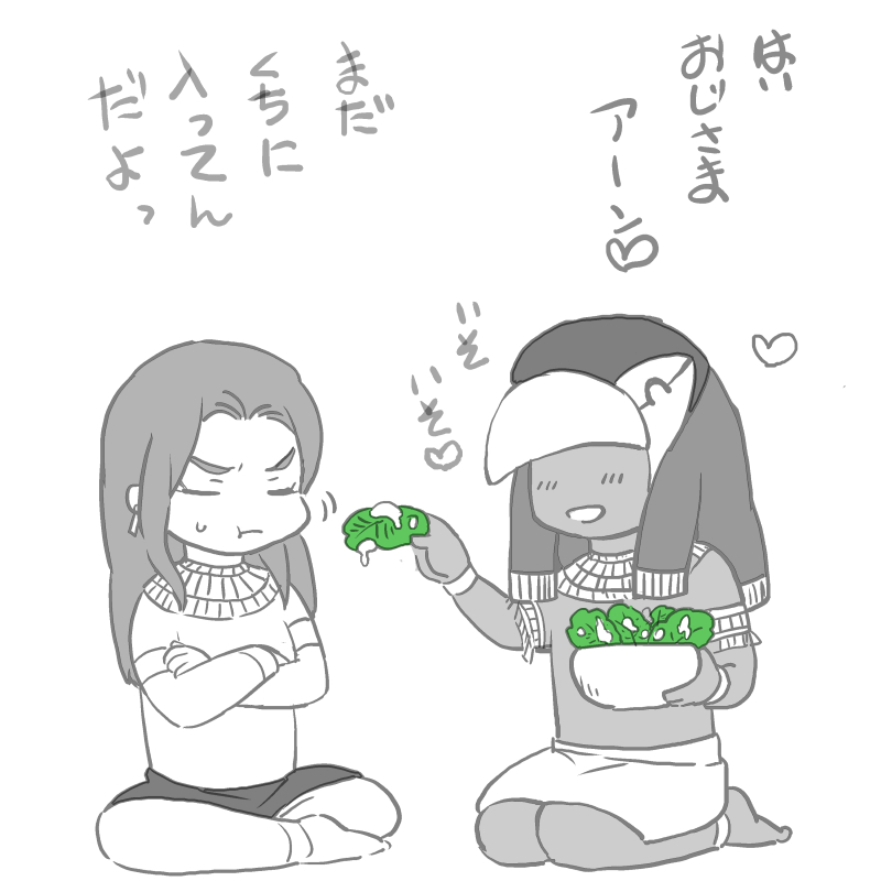 ごはん 