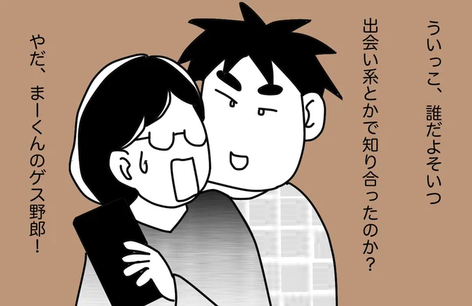 #せいかつの花 12 