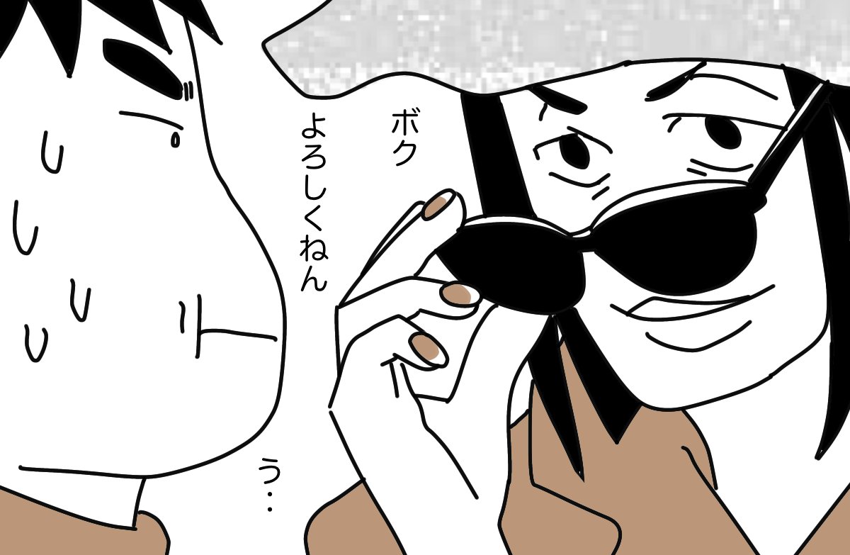 #せいかつの花 13 