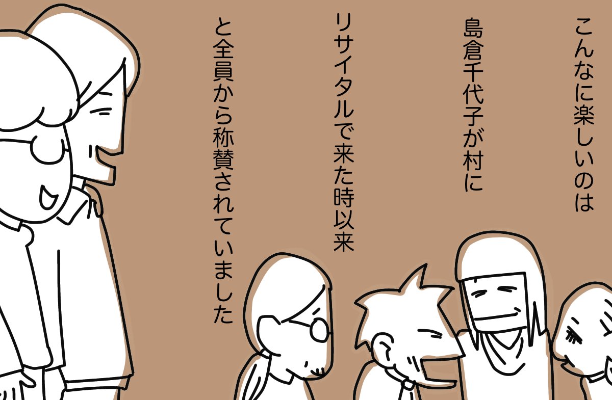 #せいかつの花 14 