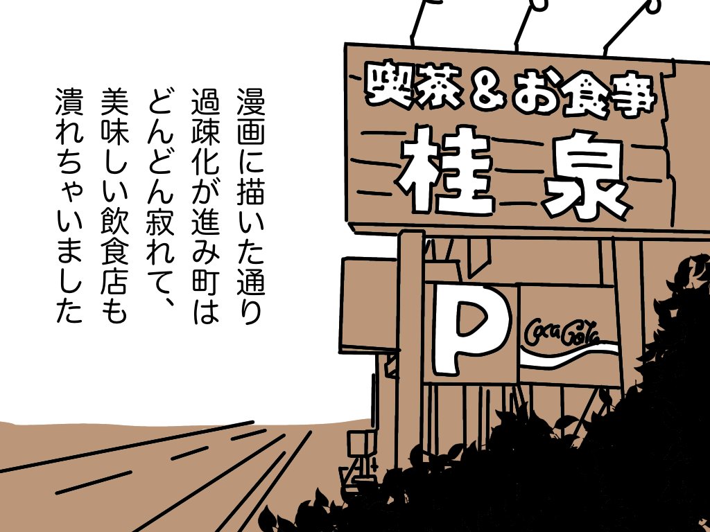 #せいかつの花のこと 01 
