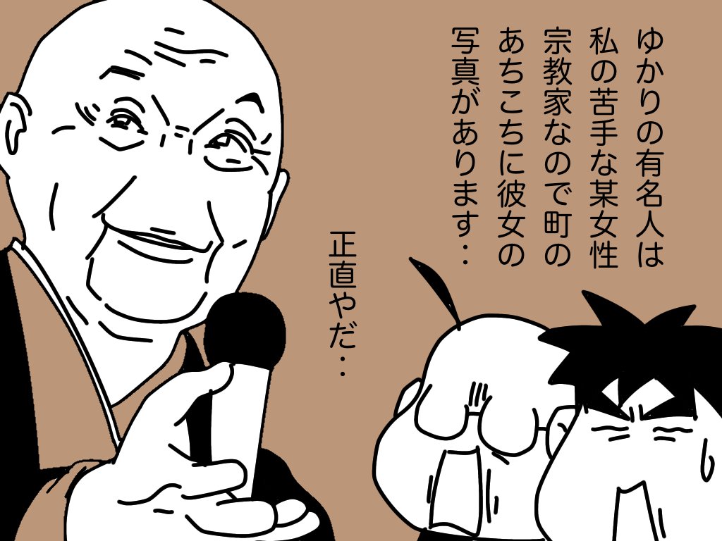#せいかつの花のこと 01 
