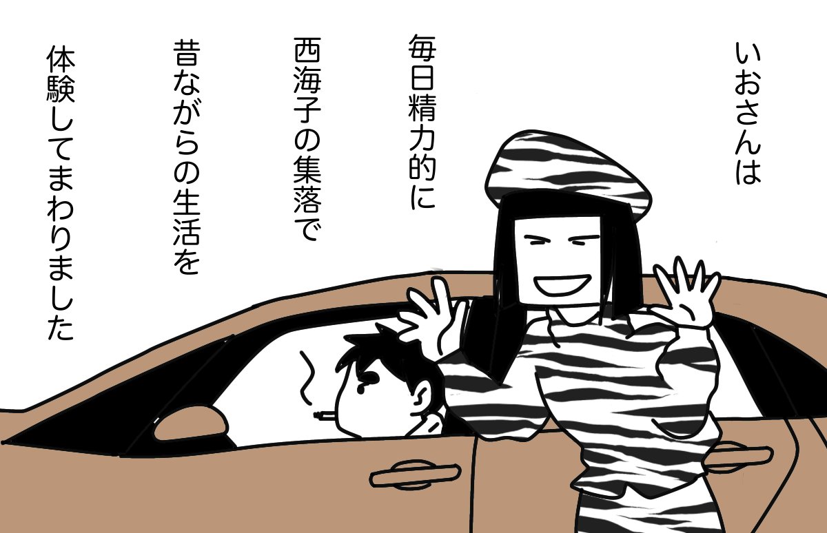 #せいかつの花 16 
