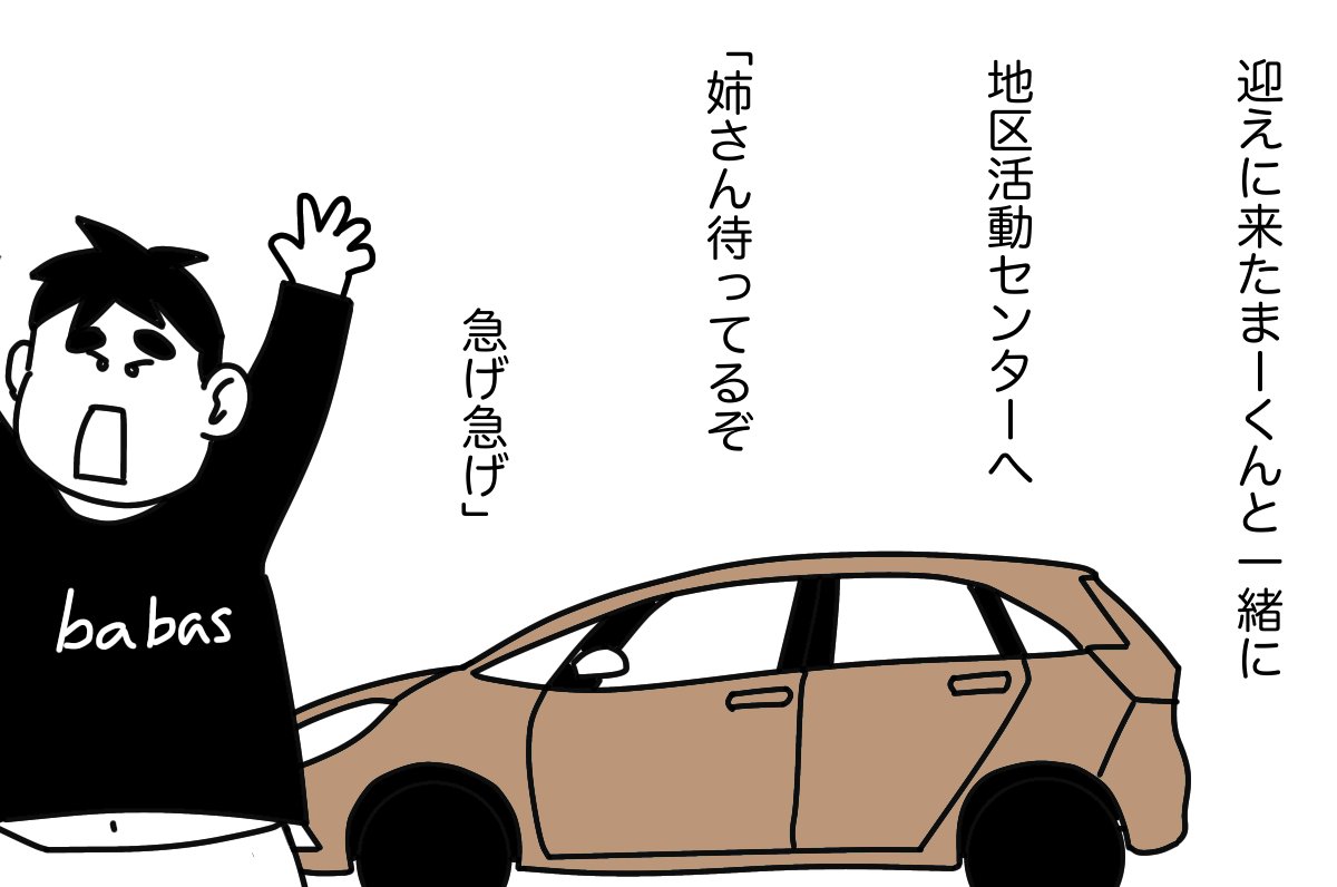 #せいかつの花 17 