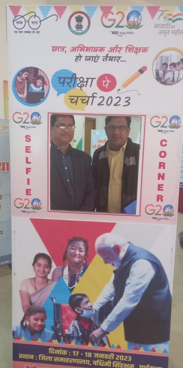 jitendrajyoti13's tweet photo. सरकार की योजनाओं के साथ पत्रकार हित मे कई योजना की जानकारी प्राप्त हुई धन्यवाद पी आई बी https://t.co/00uFU9ODZ4