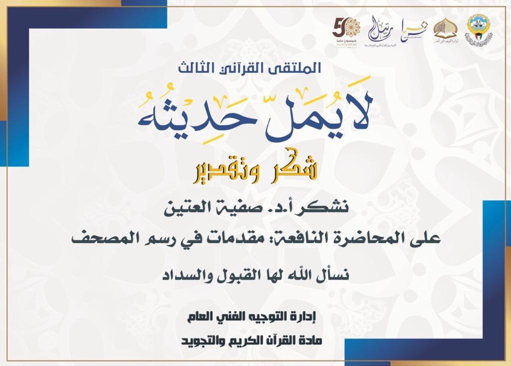 ( لا يُملّ حديثُه ) tweet media