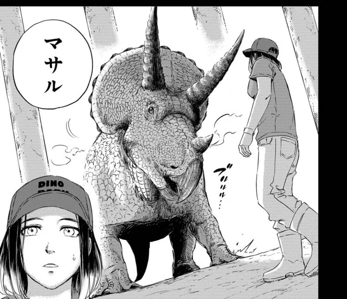 ボーイ・ミーツ・ガール   #チラッとディノサン 