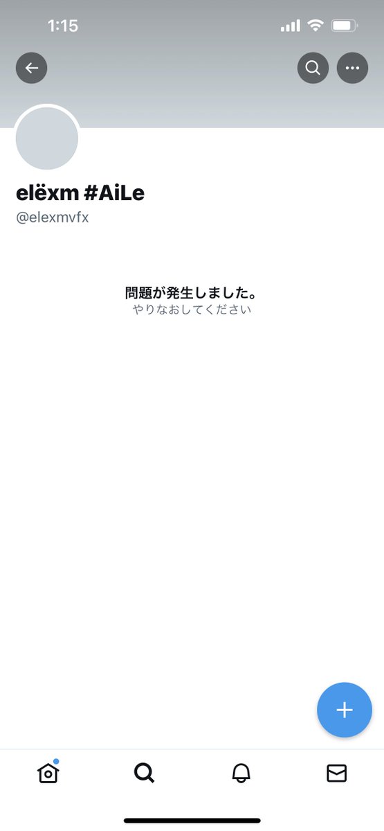 Mayaya_fn's tweet photo. 逃げるってどういう事…
しっかりと話してみたかったのに https://t.co/PwiJDR5mL1