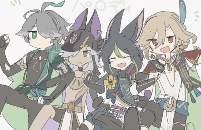 4人だし… 