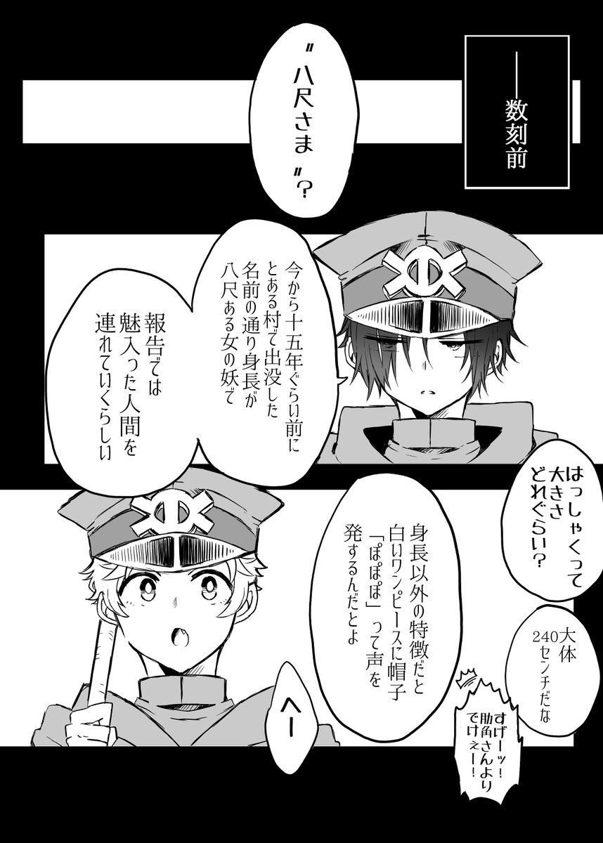 噛腹本新刊
尻叩きの冒頭ページ https://t.co/nf1hI0AlbJ 