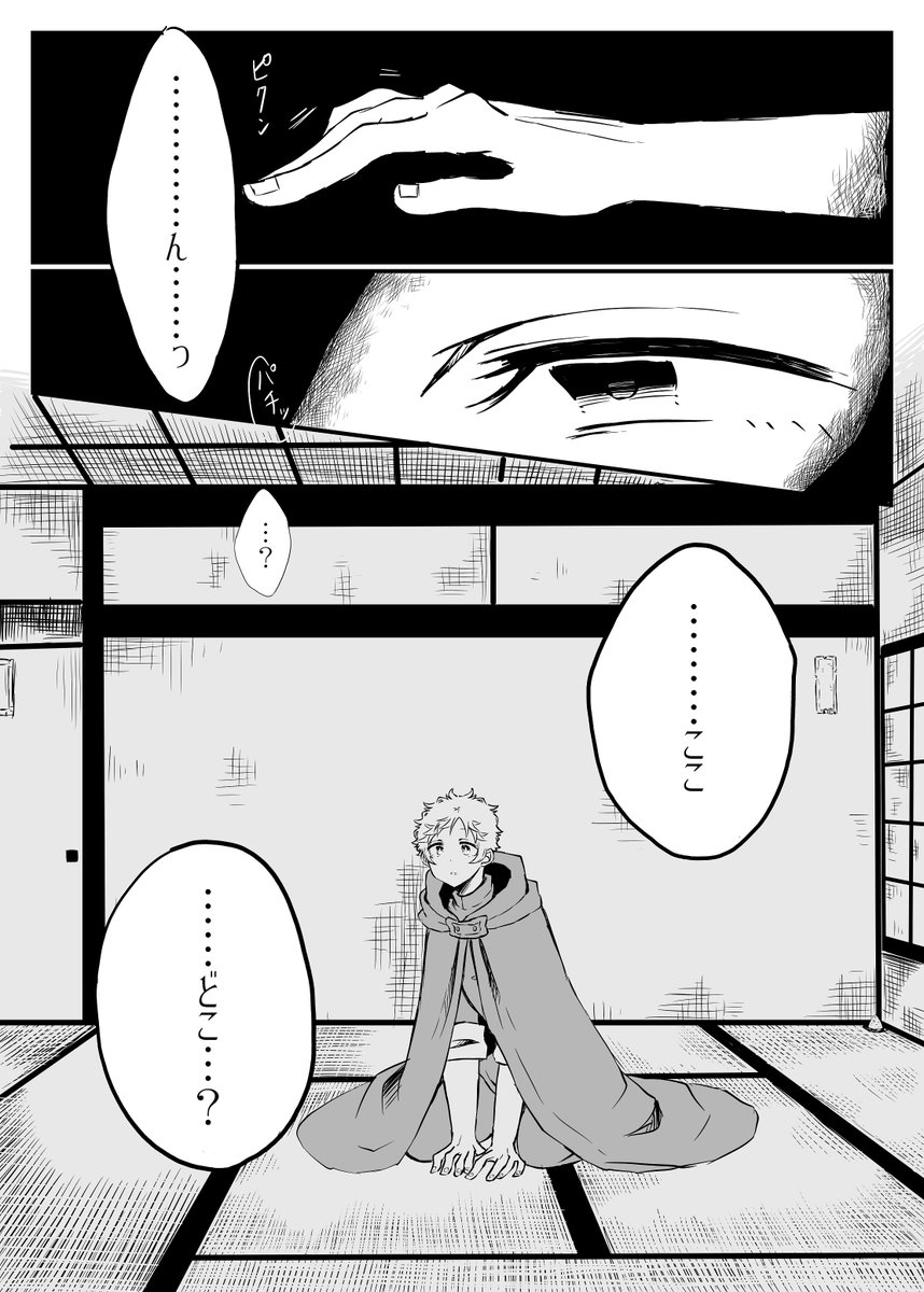 噛腹本新刊
尻叩きの冒頭ページ https://t.co/nf1hI0AlbJ 
