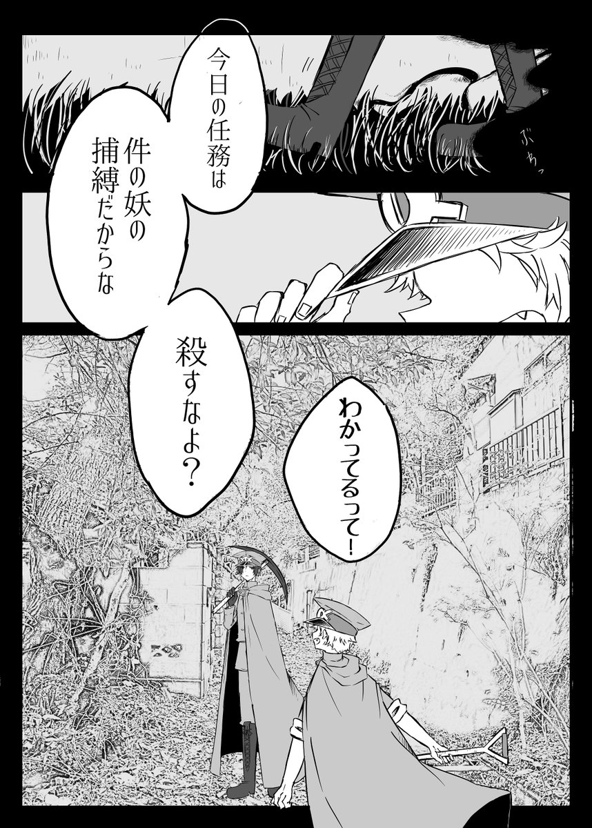 噛腹本新刊
尻叩きの冒頭ページ https://t.co/nf1hI0AlbJ 
