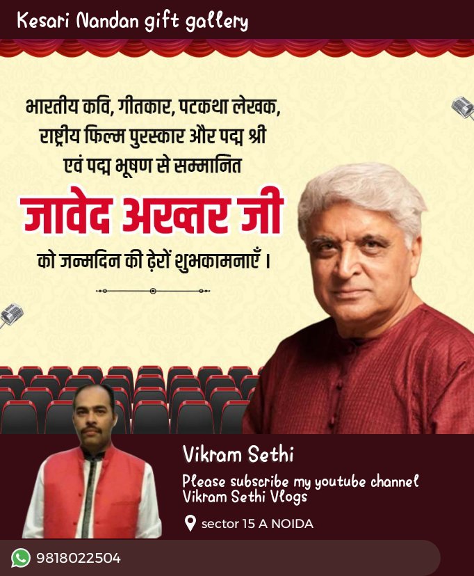 Happy Birthday Javed Akhtar ji ji   