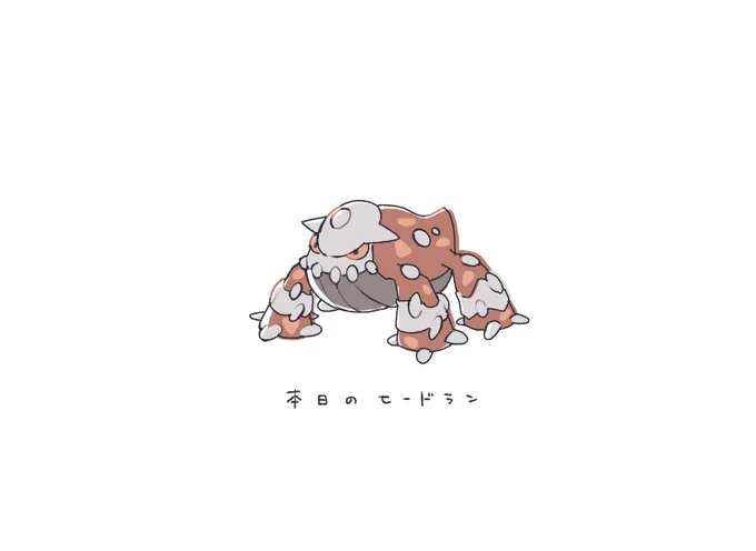 61日目  #100日チャレンジ 