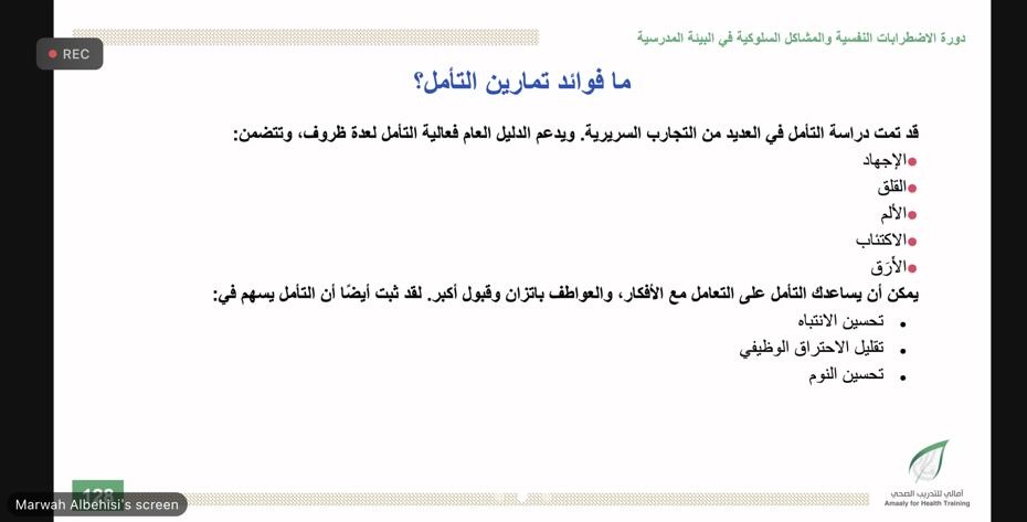 Amaaly_T's tweet photo. ماهي فوائد تمارين التأمل؟
#مركز_آمالي_للتدريب_الصحي https://t.co/9dQLtBCbF4