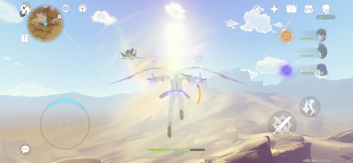 cloud day desert fake screenshot flying gameplay mechanics heads-up display  illustration images