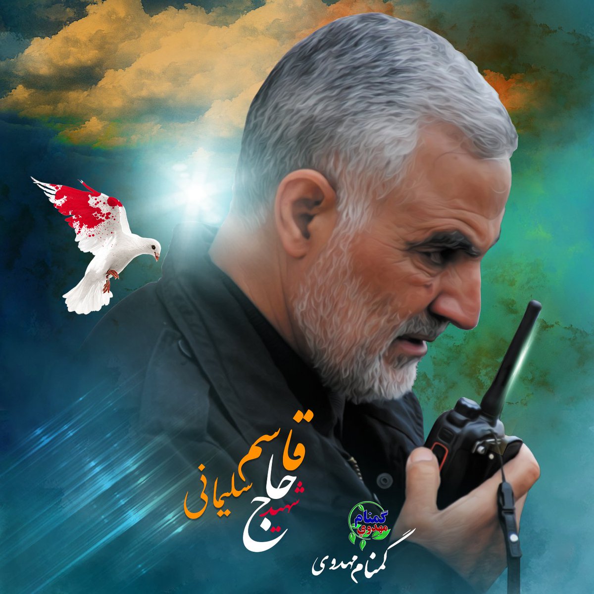 PakistaniZf's tweet photo. Get 5 #PSD #Photoshop
Files of Hajj Qasem Solemanei for free just text me ☺️❤️

https://t.co/wFACISNZs6

#ShaheehHajjQasemSolemanei 
#soleimani https://t.co/UfBYsYq2P4