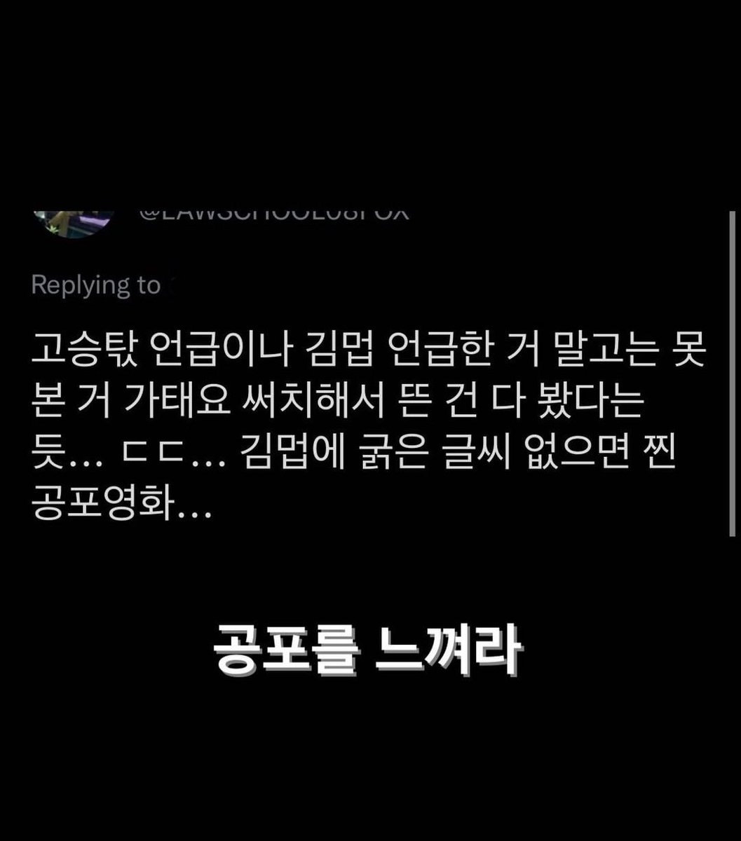 iykmhb's tweet photo. 작년 오늘 •••
모두를 공포에 휩싸이게 했던 서칭범 https://t.co/Gv1gPwd8Z2