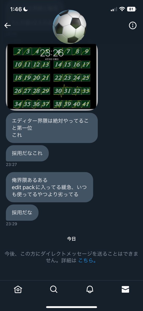 EditerBot's tweet image. dmを無視することは良くないです。
