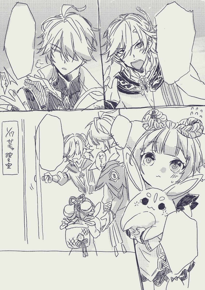 へへっ間に合わなかったので没投げる。
初かゔぇとよぉーよちゃん 