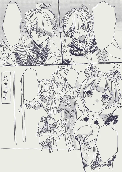 へへっ間に合わなかったので没投げる。
初かゔぇとよぉーよちゃん 