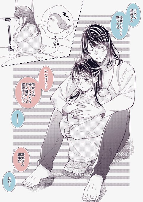草鈴 https://t.co/rgRQuSO97O 