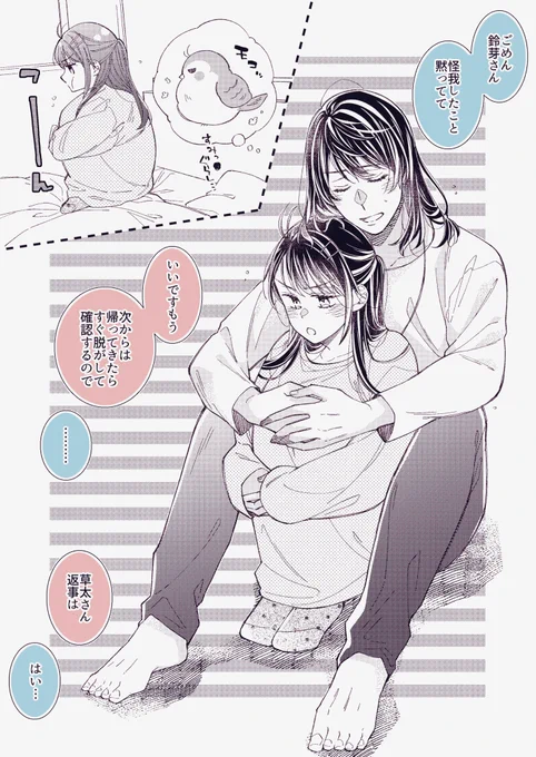 草鈴 https://t.co/rgRQuSO97O 