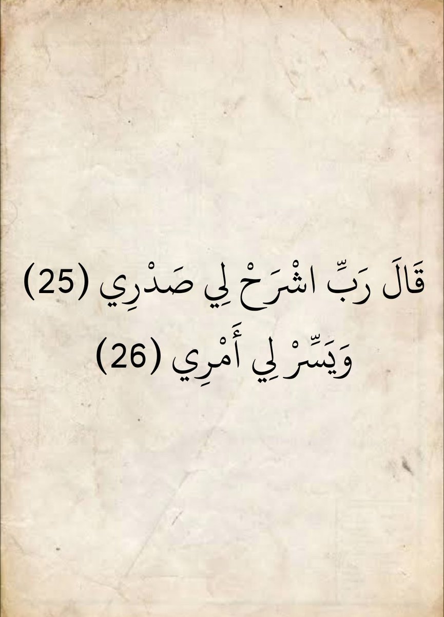 المُصْحَف (@almosahf) on Twitter photo 