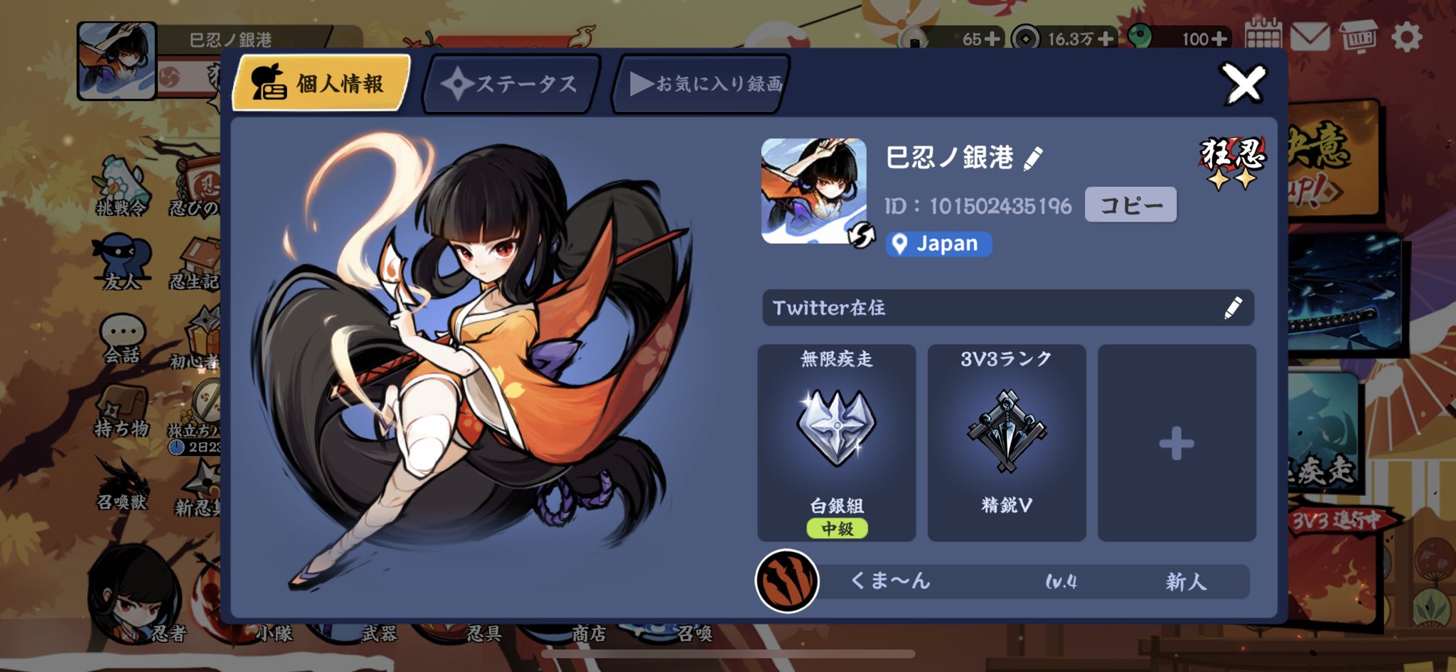 おしるぽ Silver Port Twitter