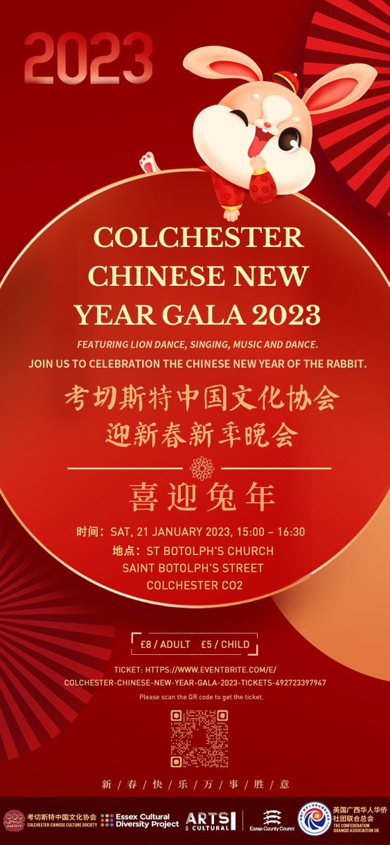 Colchester Chinese New Year Gala 2023!

To celebrate the beginning of the Year of the Rabbit, the Colchester Chinese Culture Society will be hosting a Chinese New Year Gala on the Saturday 21st January 2023. 

Tickets - eventbrite.com/e/colchester-c…