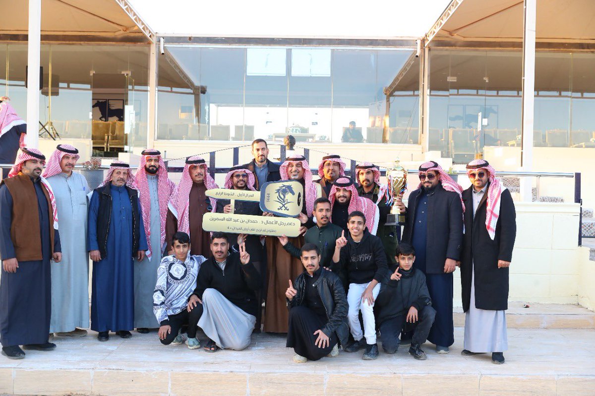 aljoufhorse's tweet photo. في الحفل الثالث من المرحلة الثانية لموسم 1444 هـ على دعم رجل الأعمال د. حمدان عبدالله السمرين ، حقق المركز الأول في الشوط الرابع يرمش للمالك عبدالله الحميدي السالمي والمدرب عبدالرحمن السالمي والخيال طارق المنصور .
وكرم مدير الميدان الأستاذ أحمد بن إبراهيم القايد الفائز بالشوط. https://t.co/AAiyumPrZj