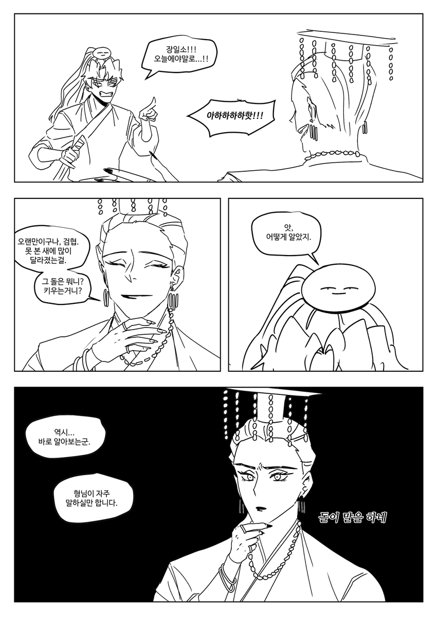 6S33v8gGEqOZsvE's tweet photo. 장일소와 되다만 돌 https://t.co/Q53If6FX3o