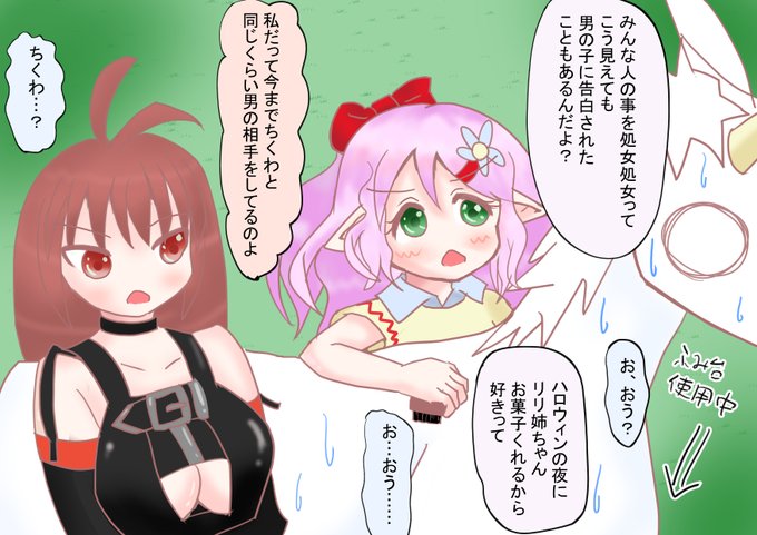 ユニコーン後輩(逃げたい…) https://t.co/l3vEUiYf8F 