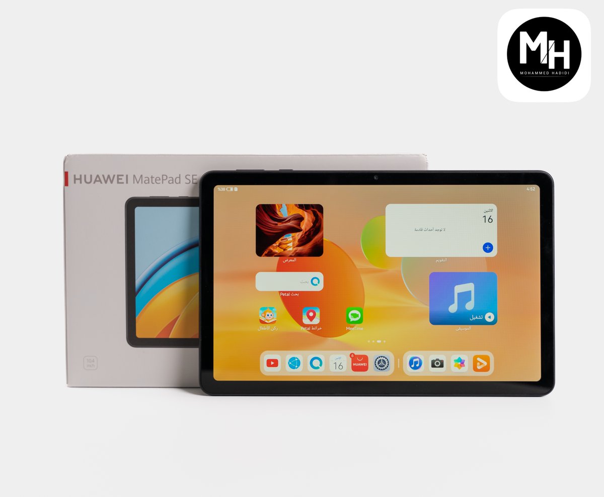 Mhadaidi's tweet photo. لـ متابعيني مسابقة وسحب على احدث اجهزة هواوي اللوحية #HUAWEIMatePadSE 🥳🎉

شروط المسابقة : 
✅ منشن صديق هذه التغريده 
✅ وش اكثر شي اعجبك  :
 1- السعر ( 699 ريال سعودي + كفر حماية)
 2- شاشة العرض الكاملة بدقة 2K
 3- ركن الأطفال 

للطلب مع الهدايا:
https://t.co/GBIGm65XOX

اعلان https://t.co/Bx6ECOcecL