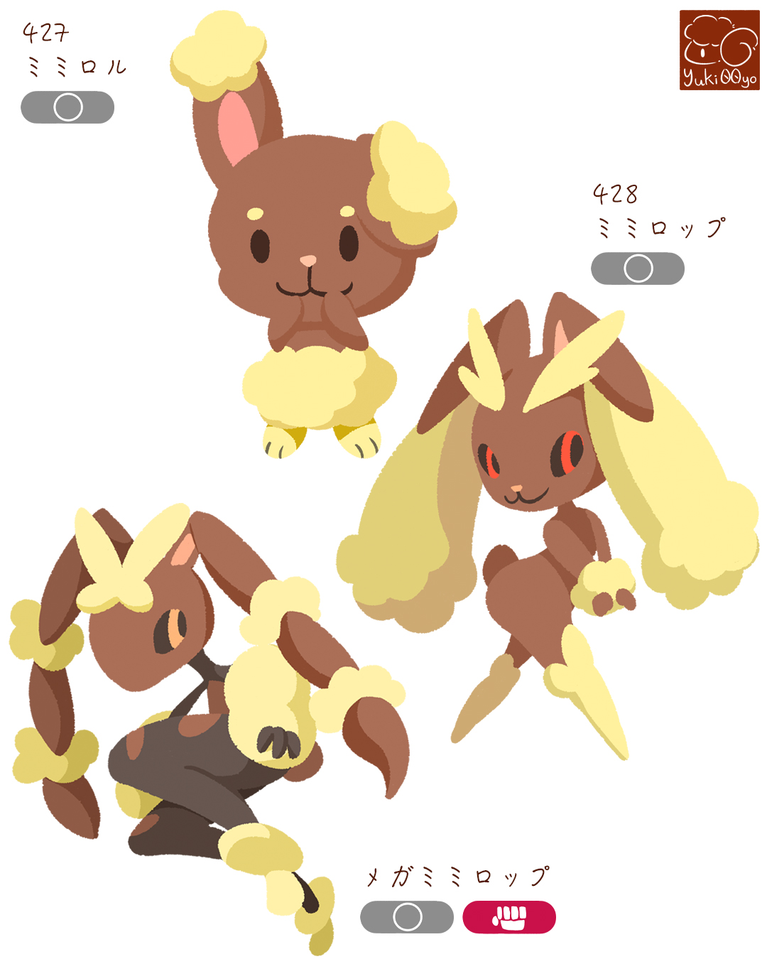 ポケモン　DP モンスターコレクション　 ミミロル　ミミロップ モンコレ ミミロル ミミロップ ポケモン フィギュア